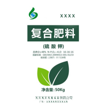 青州市诚德彩印有限公司-肥料包装袋供应：山东质量好的肥料包装袋上哪买